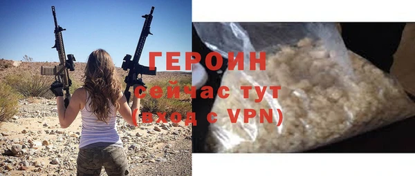 a pvp Волоколамск